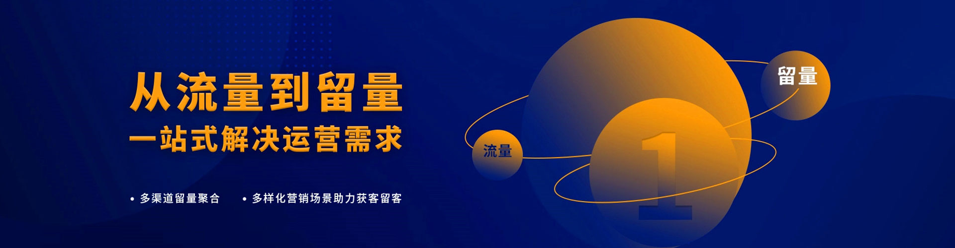 寿县百度竞价