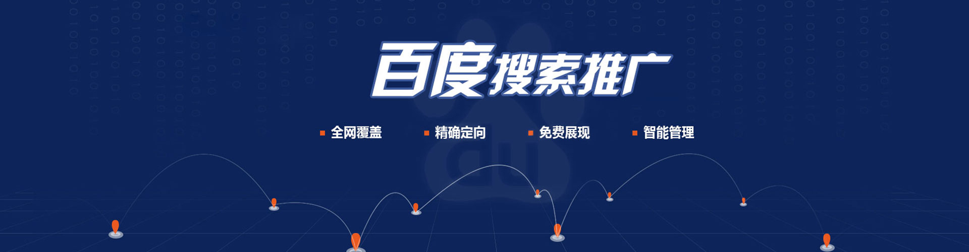 寿县sem竞价