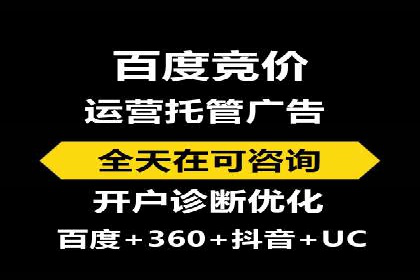 百度推广代运营案例：案例分享：助力企业实现线上线下融合