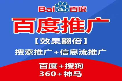 SEM竞价代运营公司成功案例解析