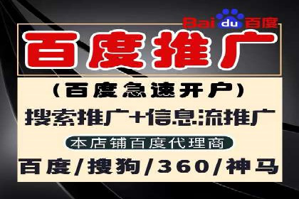 百度推广平台案例分享：教你如何打造爆款广告