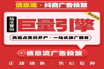 百度竞价个人开户注意事项